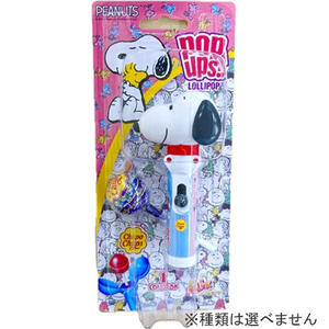 ポップアップス スヌーピー（グレープ味）チュッパチャップス1本 【種類ランダム】食玩菓子 お菓子 キャンディ