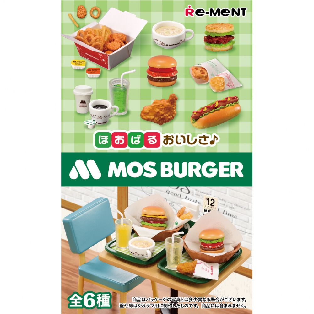 ほおばるおいしさ♪モスバーガー【種類ランダム】リーメント