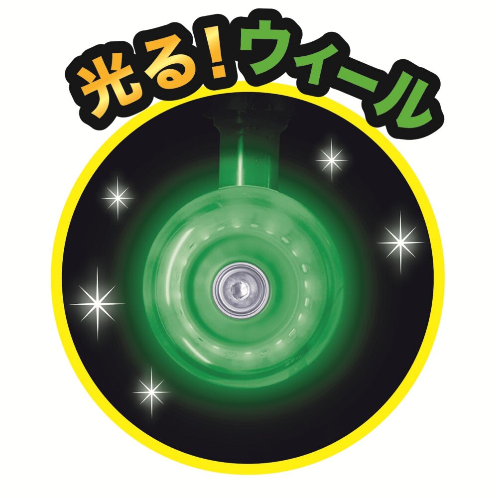 ズートピア イージースケーター | Toys”R”Us – Japan