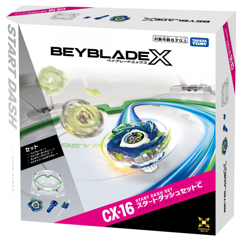 お1人様点限り】BEYBLADE X ベイブレードエックス CX-16 スタート