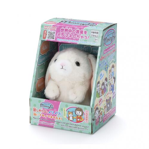 【2025年12月中発売予定】ミミクリーペット ロップイヤー