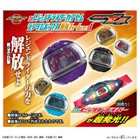 仮面ライダーゼッツ DXレジェンドライダーカプセムランダムボックス 最強フォームver.01【種類ランダム】