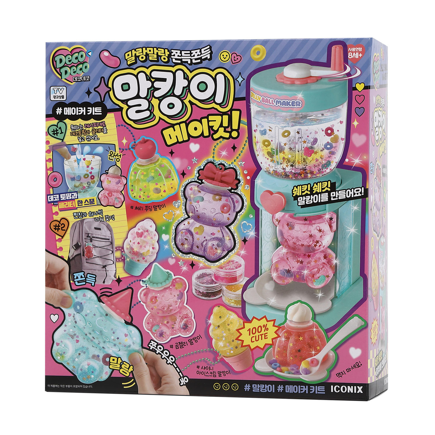 ✨️新品✨ココイスト トイズ バービー 28個セット デコデコ スクイーズメーカー トイザらス限定 15歳 16歳 17歳