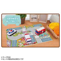 【予約受付商品】トミカ きんきゅうしゃりょうだいしゅうごう！はじめてトミカのギフトセット【出荷予定日：2026年3月21日】