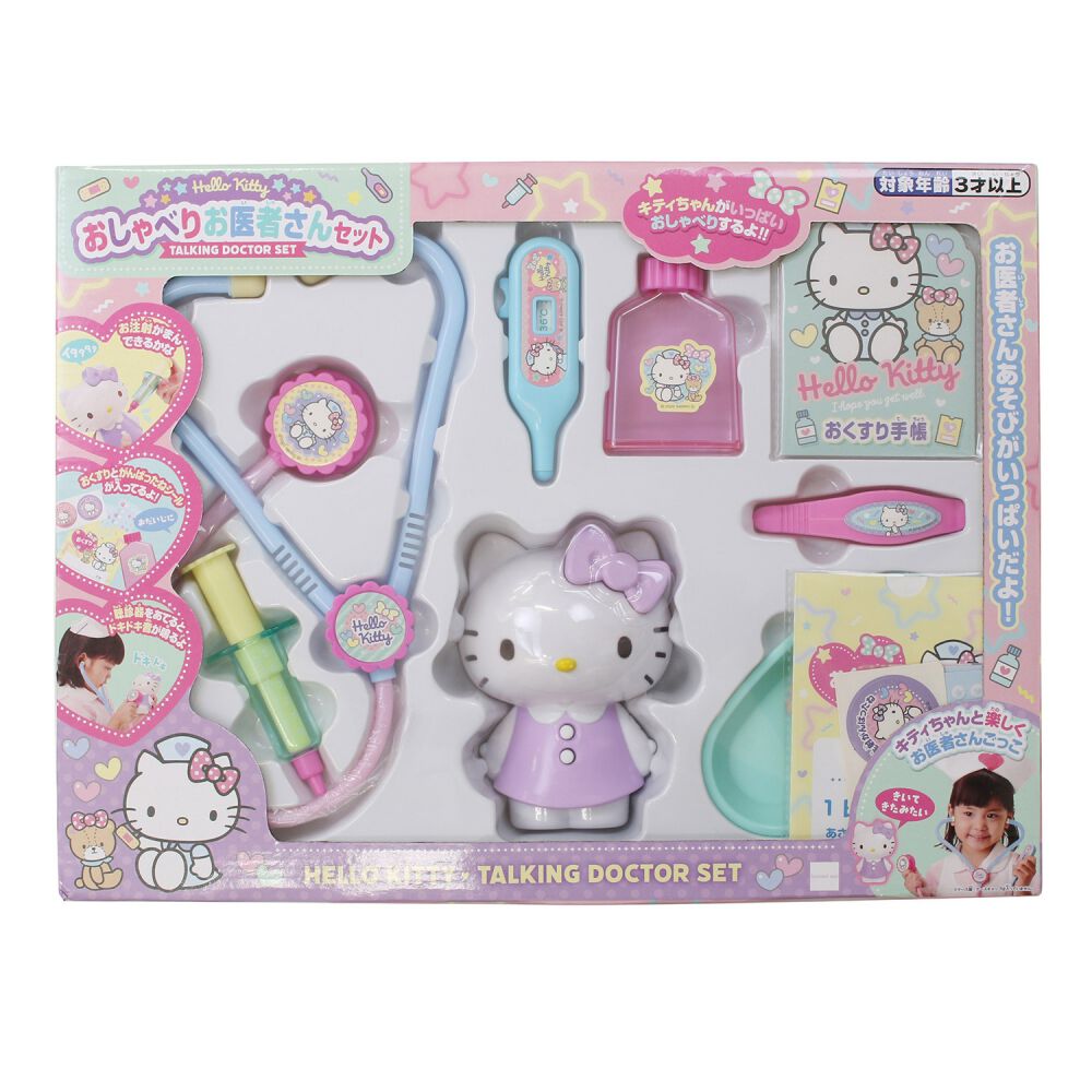 おしゃべりキティ　フィギュア！ オンライン限定】ハローキティ おしゃべりお医者さんセット | おもちゃ