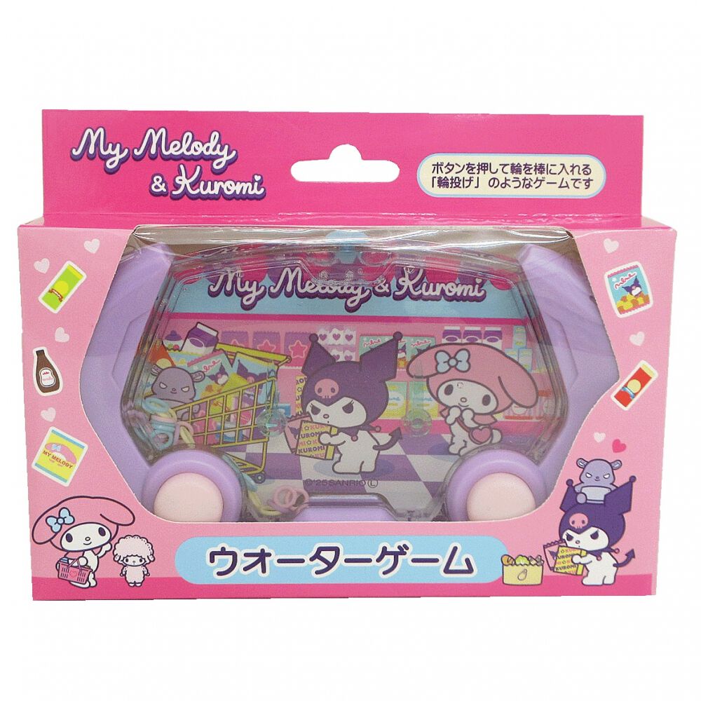 マイメロディ＆クロミ ウォーターゲーム | Toys”R”Us – Japan