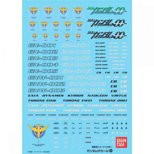 ガンダムデカールNo.46 機動戦士ガンダム00汎用1