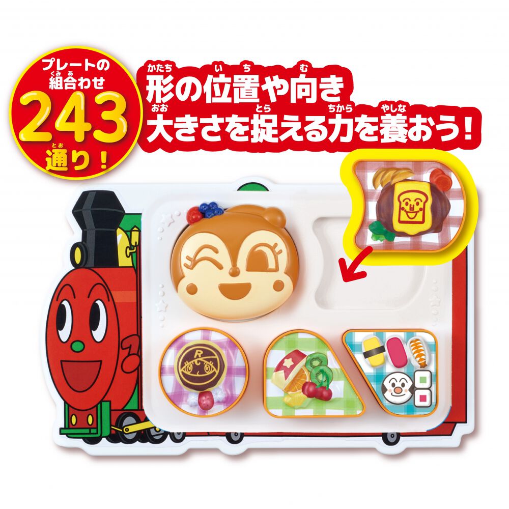 BANDAI - アンパンマン たのしいレストラン 箱付き* BANDAI - アンパンマン たのしいレストラン 箱付き*の通販 by a