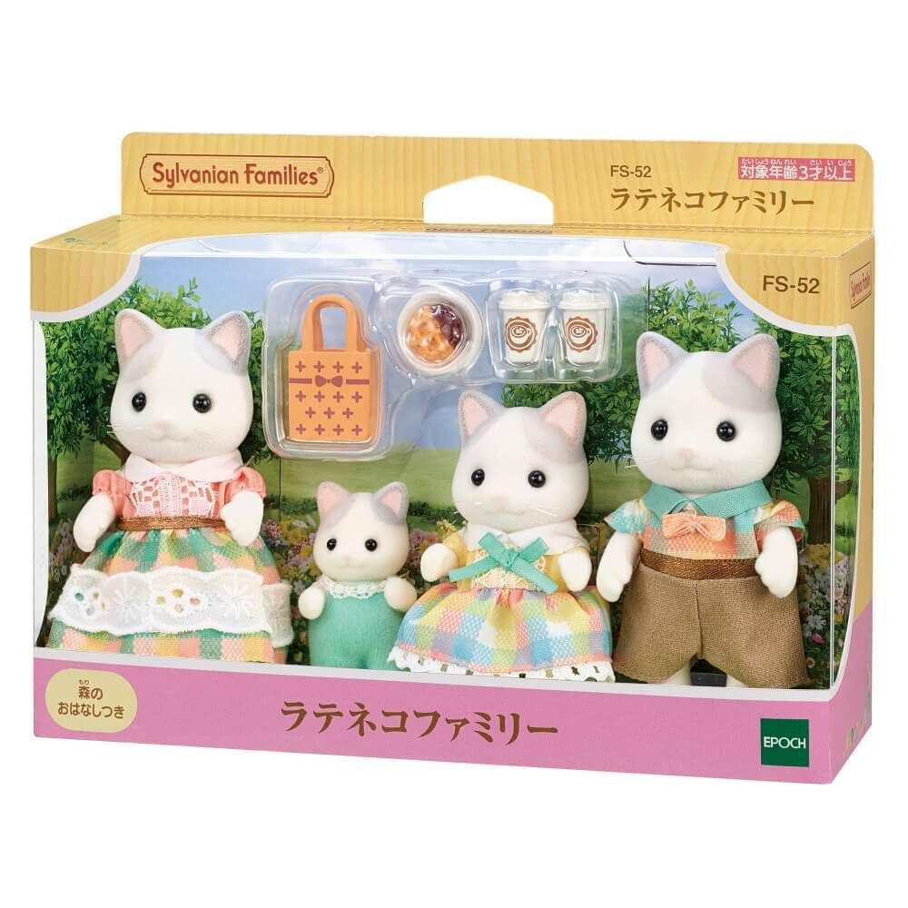シルバニアファミリー ラテネコファミリー | おもちゃ通販のトイザらス
