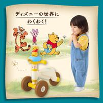 ハニーライド/プー クリスマスプレゼント 1歳 2歳 3歳