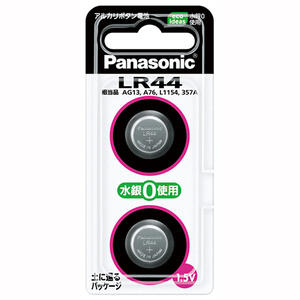 アルカリボタン電池 LR44 2個パック パナソニック