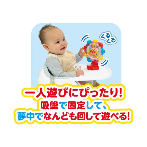 ～脳を育む～ ビーズがシャラン♪ どこでもピタッとくるくるアンパンマン