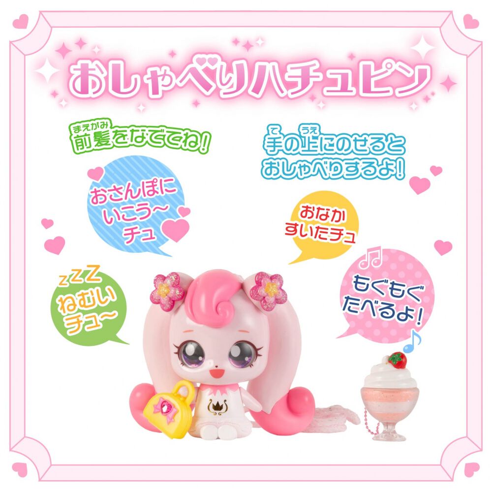 ディメンションゼロ 変幻獣バブルホリプパ シークレット 1枚