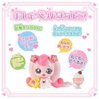 シークレット キャッチ！ティニピン おしゃべりハチュピン