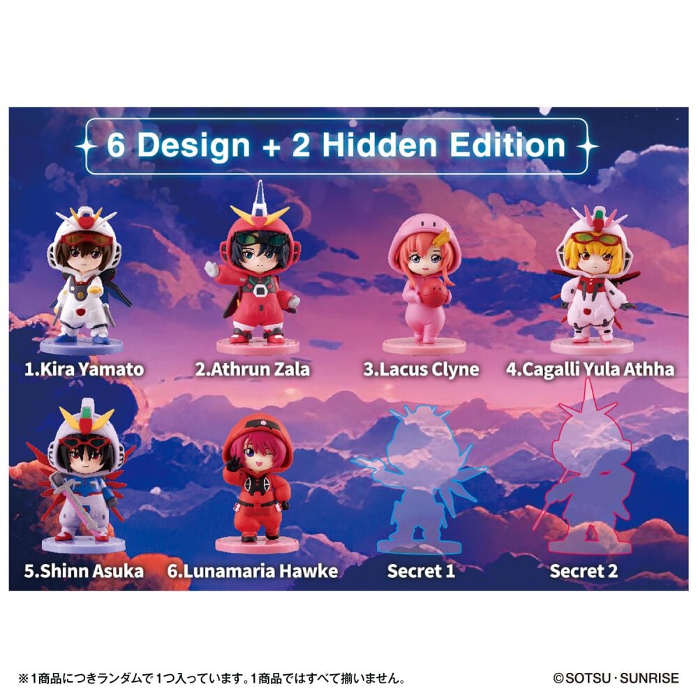 予約受付商品】Pajamars Series MOBILE SUIT GUNDAM SEED DESTINY