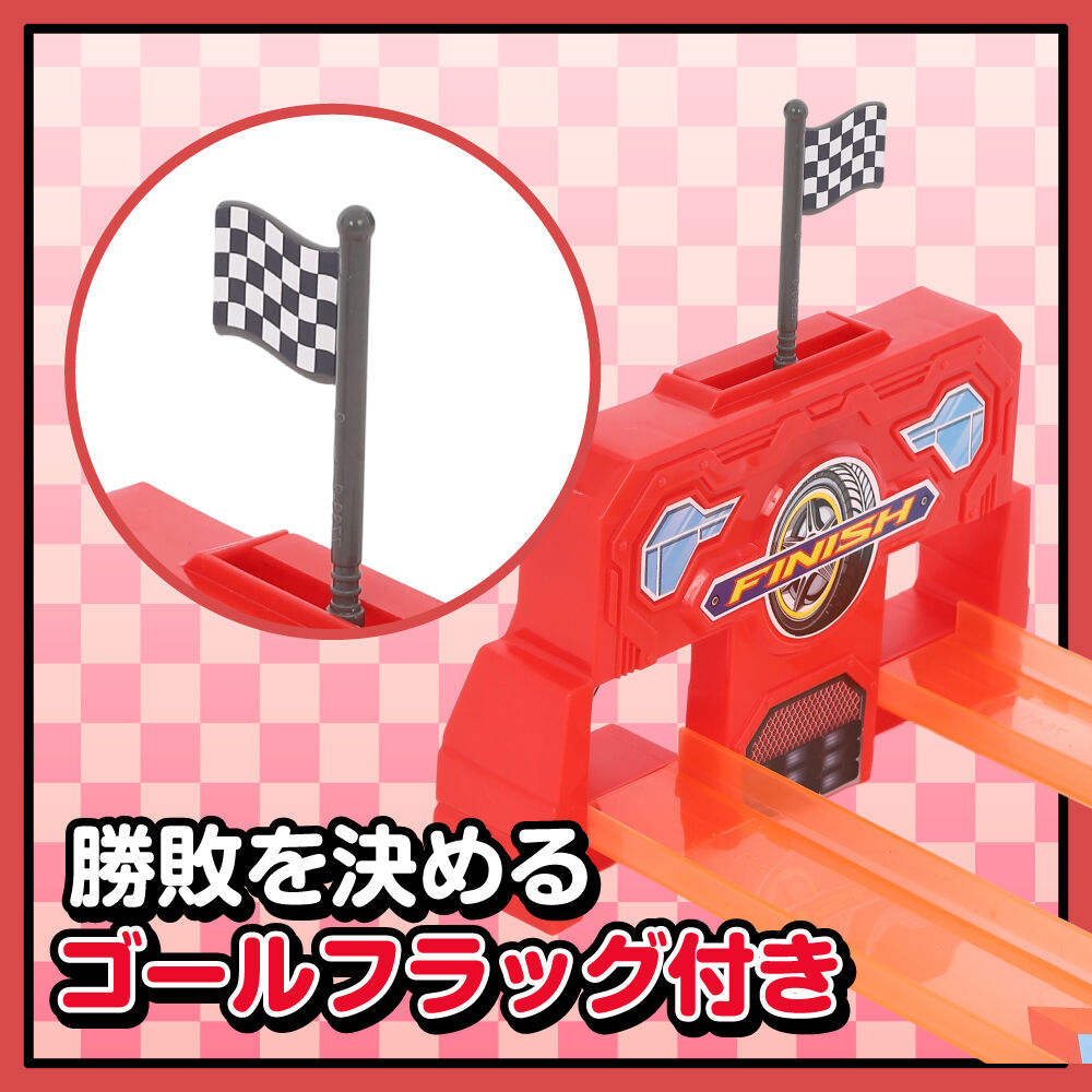 360°ループスロープ スピードレースセット トイザらス限定 プレゼント