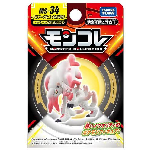 ポケモン モンコレ MS-34 ゾロアーク(ヒスイのすがた) | Toys”R”Us – Japan