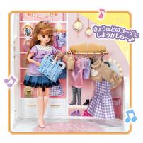 リカちゃん おしゃべりオートロック 2階建てのグラン・メゾン（初回限定版） クリスマスプレゼント 3歳 4歳 5歳