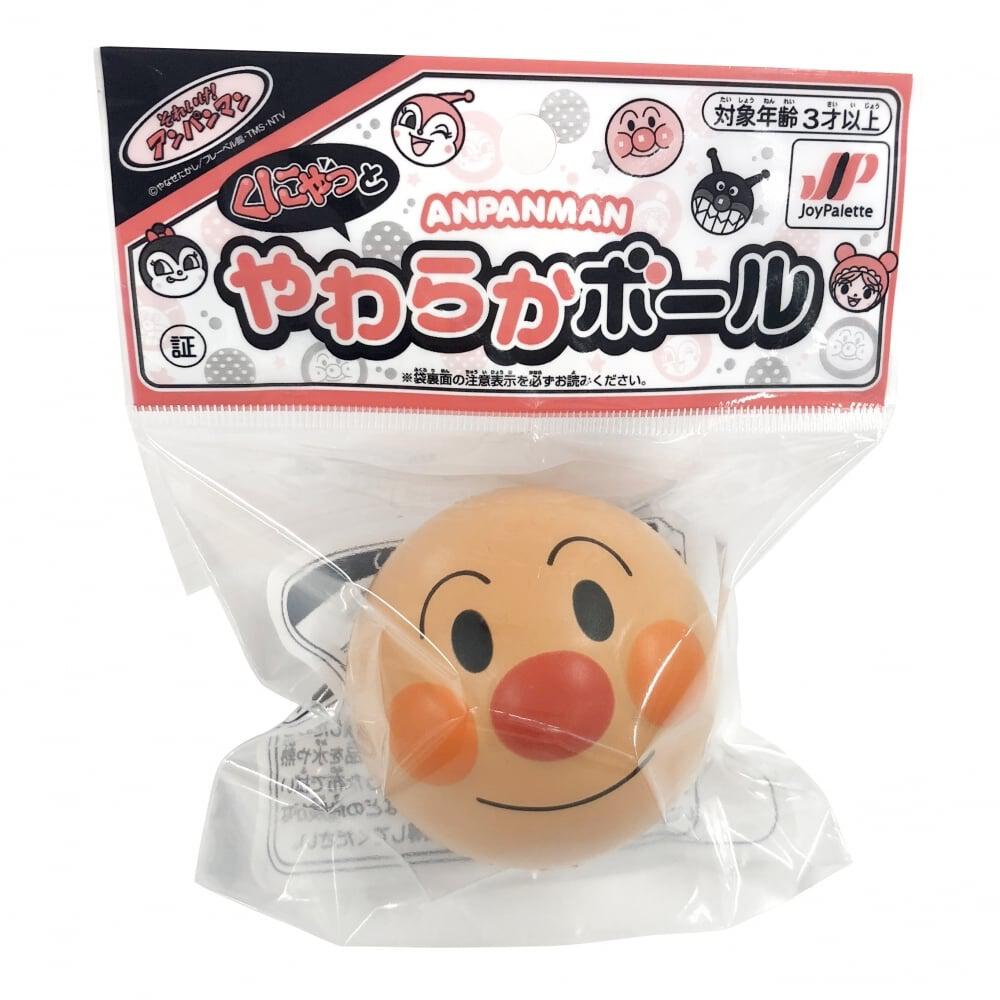 くにゃっとやわらかボール【種類ランダム】 | Toys”R”Us – Japan 