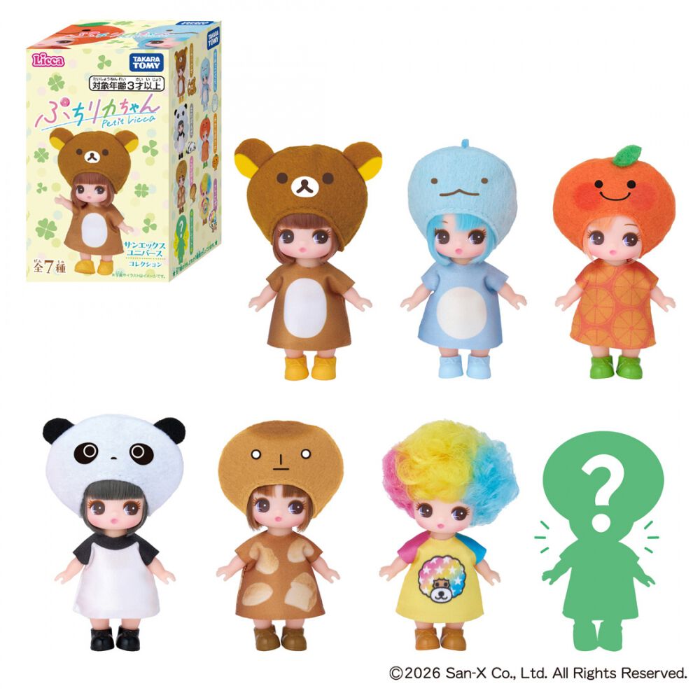 2026年6月27日発売予定】ぷちリカちゃん サンエックスユニバース
