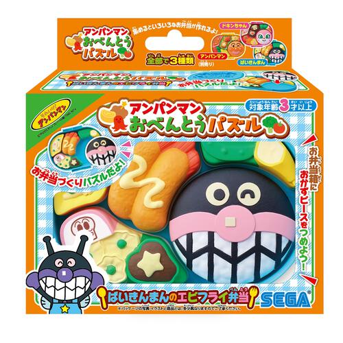 【オンライン限定価格*】アンパンマン おべんとうパズル ばいきんまんのエビフライ弁当