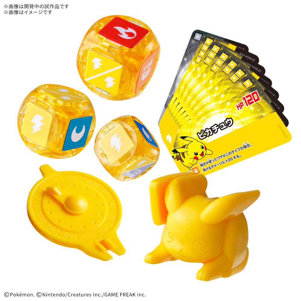 楽天市場】ポケモン プラコロの通販