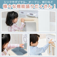 木製ナチュラルキッチン トイザらス限定 おままごと  3歳 4歳 5歳