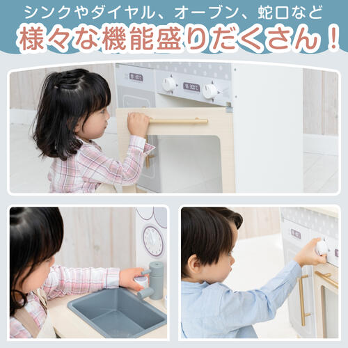 木製ナチュラルキッチン トイザらス限定 おままごと  3歳 4歳 5歳