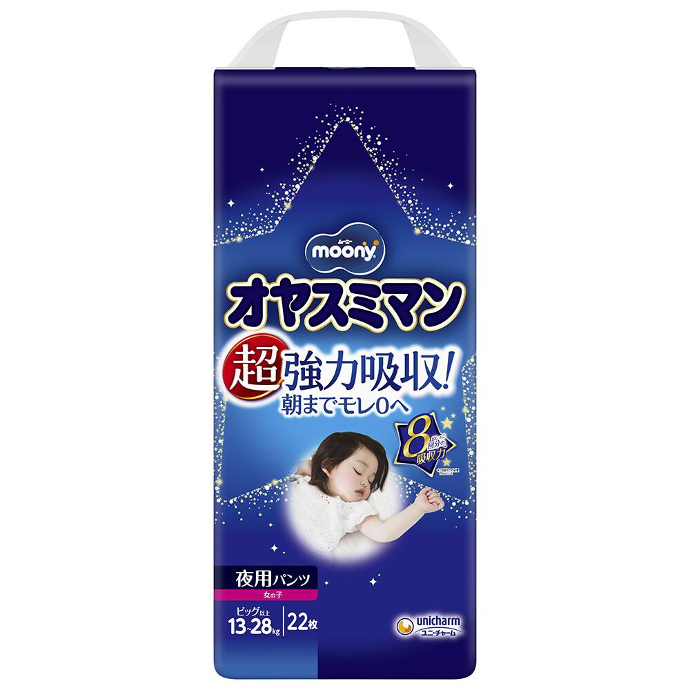 女の子95㎝21点まとめ売り 押え