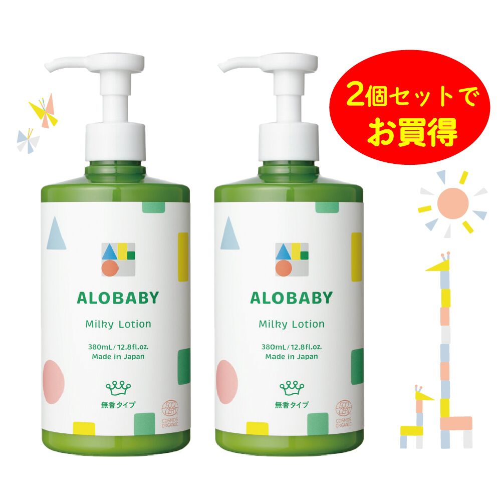 アロベビー | マタニティ・ベビー用品通販のベビーザらス オンラインストア