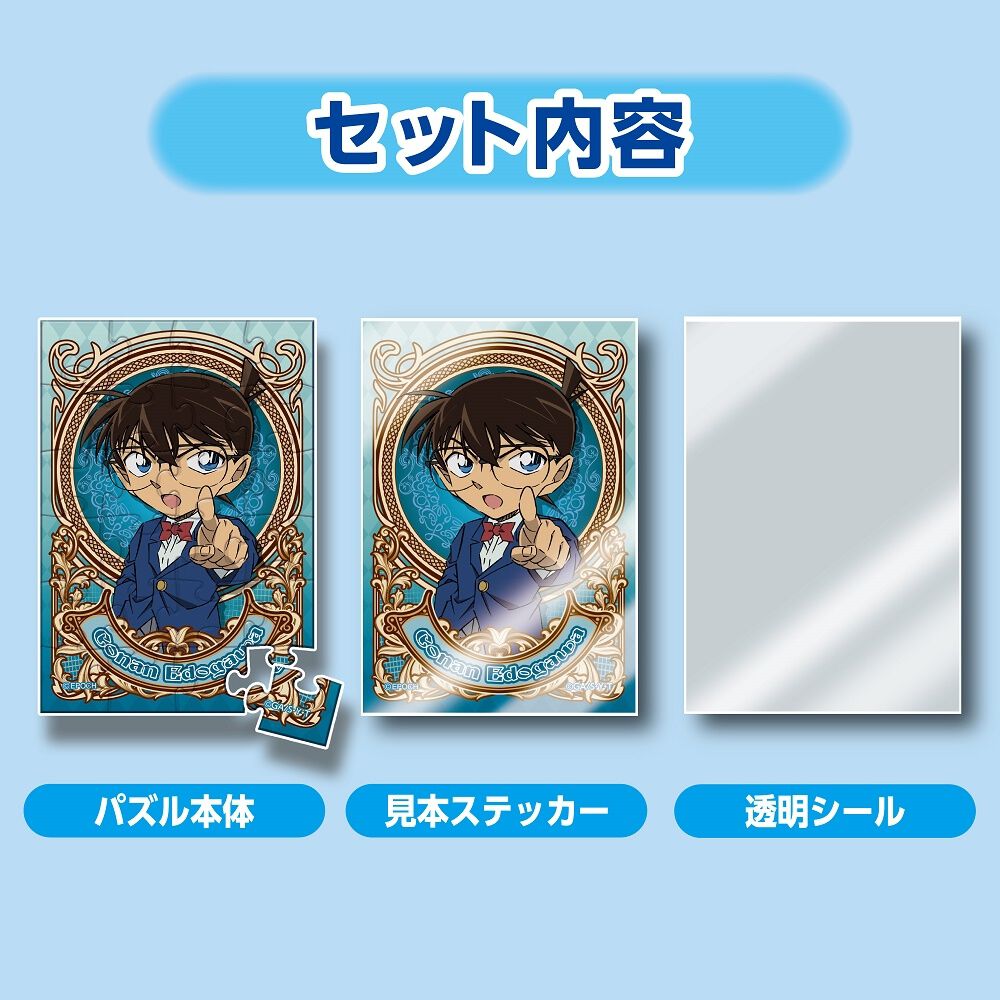 名探偵コナン　トレーディングアクリルパズル　スペシャルver. BOX 名探偵コナン トレーディングアクリルパズル スペシャルver. BOX