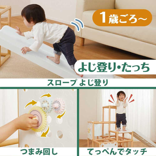 指先から全身まで知育アスレチック ジャングルジム 室内 滑り台 