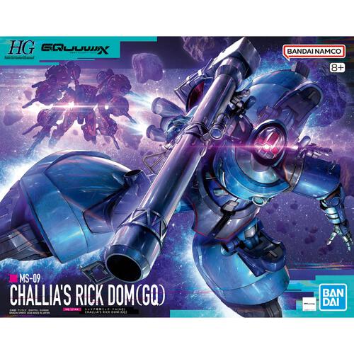 HG 1/144 シャリア専用リック・ドム(GQ)
