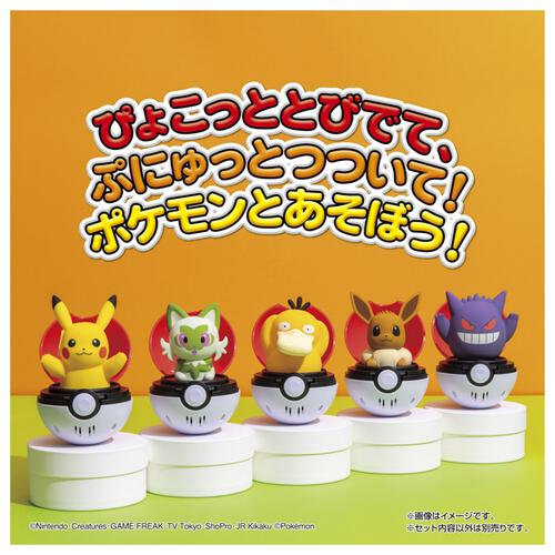 ポケモン ぴょこぷにゅ コダック | Toys”R”Us – Japan