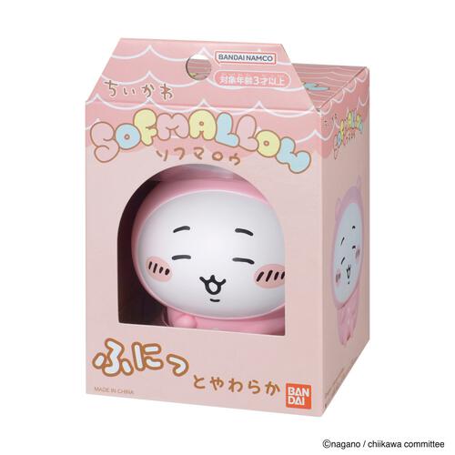 ちいかわ SOFMALLOW ちいかわ(パジャマ) ソフビ