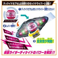 仮面ライダーゼッツ ゼッツギアシリーズ DXゼッツカメラ