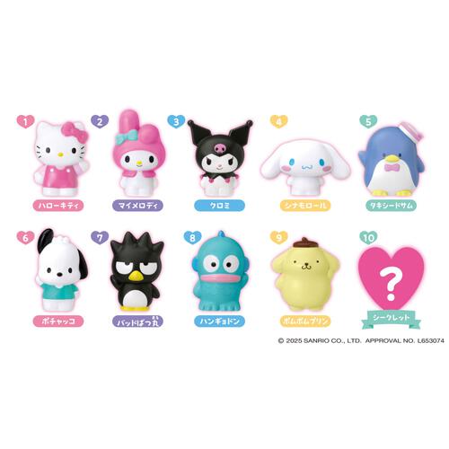 Sanrio characters サンリオ キャラクターズ ハートカプセルコレクション ～なかよしマスコット～【種類ランダム】