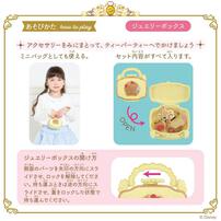 レミン＆ソラン ｰベルｰ プリンセスステップジュエリーセット