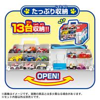 パウ・パトロール パウっとおかたづけ！ひろがるパウパトローラー