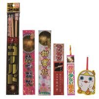 煙約80％カット 手持ち花火250本入りセット【オンライン限定】写真がキレイ 手持ち花火セット 花火詰め合わせ【メーカー直送】