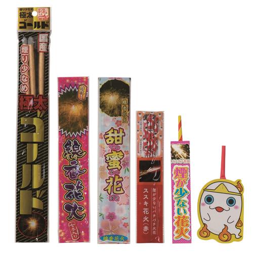 煙約80％カット 手持ち花火250本入りセット【オンライン限定】写真がキレイ 手持ち花火セット 花火詰め合わせ【メーカー直送】