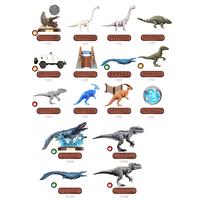 BLOKEES ブロキーズ ジュラシックワールド02【種類ランダム】