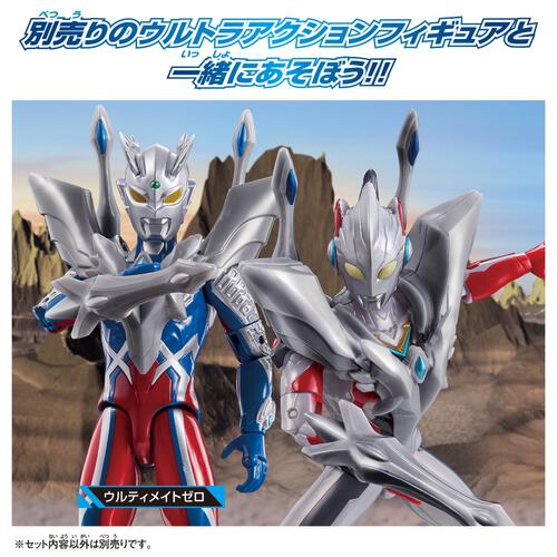 ウルトラアクションフィギュア ウルトラマンエックス ニュージェネレーションスターズセット クリスマスプレゼント 3歳 4歳 5歳