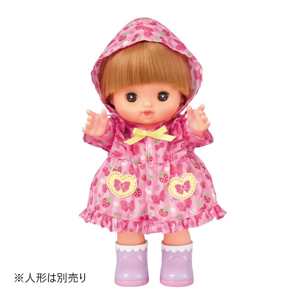 メルちゃん ピンクのレインコートセット | おもちゃ通販のトイザらス