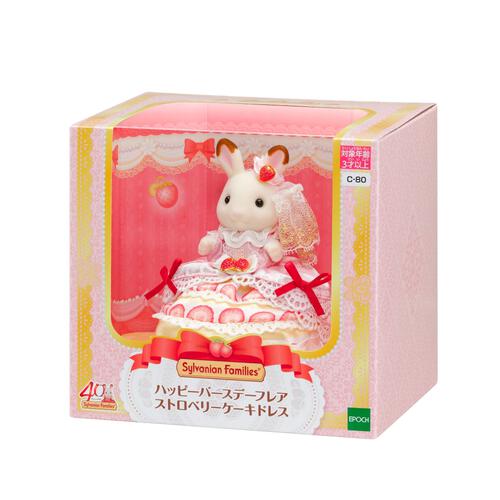 シルバニアファミリー ハッピーバースデーフレア  ストロベリーケーキドレス