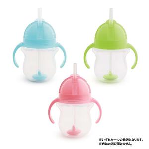 マンチキン クリック・ウエイトストローマグ 【色ランダム】