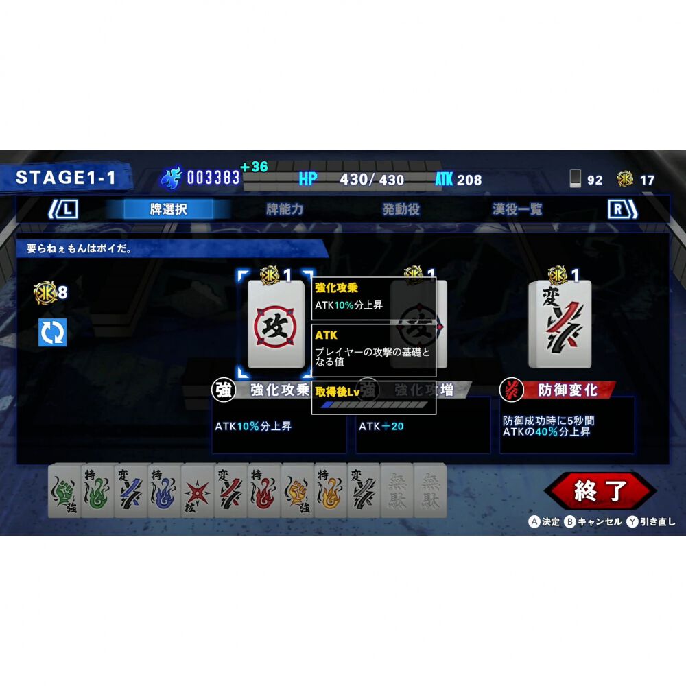 Switchソフト】SIMPLEシリーズ for Nintendo Switch Vol.5 THE