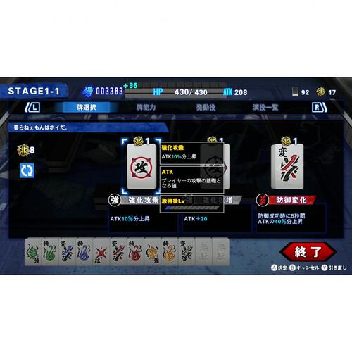 【Switchソフト】SIMPLEシリーズ for Nintendo Switch Vol.5 THE ヤンキーブラザー