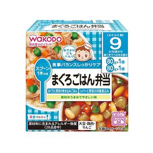 和光堂 栄養マルシェ まぐろごはん弁当 【離乳食 ベビーフード】 【9ヶ月～】(お一人様10点限り)