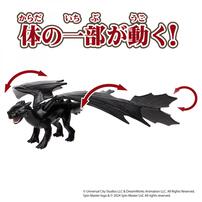 アニア コレクション ヒックとドラゴン【種類ランダム】